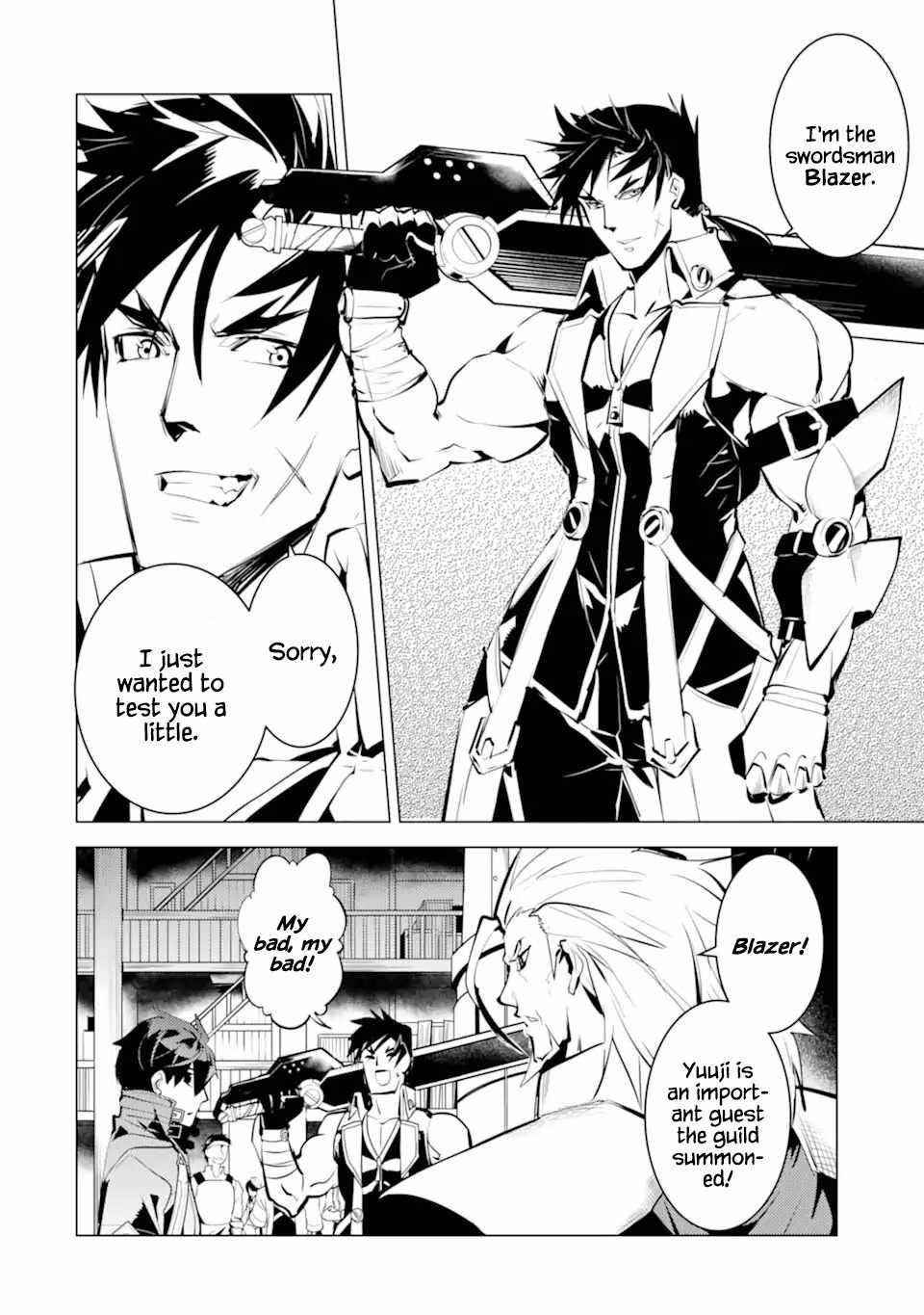 Tensei Kenja no Isekai Life ~Daini no Shokugyou wo Ete, Sekai Saikyou ni Narimashita~ Chapter 34.2 - Page 23 in English