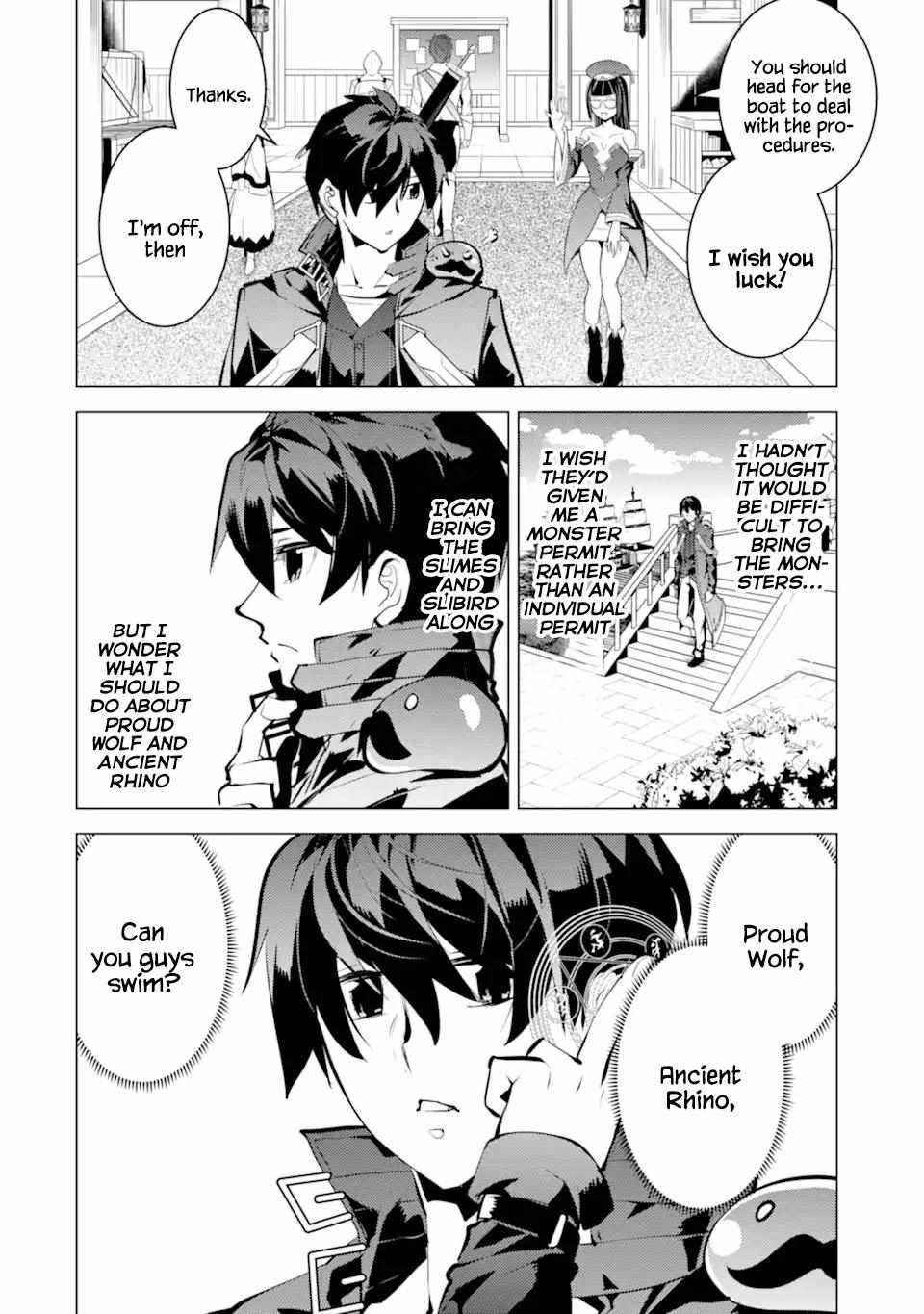 Tensei Kenja no Isekai Life ~Daini no Shokugyou wo Ete, Sekai Saikyou ni Narimashita~ Chapter 34.2 - Page 5 in English