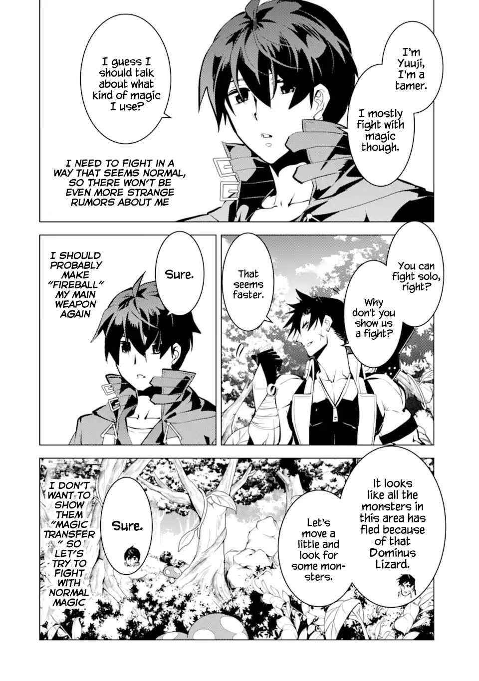 Tensei Kenja no Isekai Life ~Daini no Shokugyou wo Ete, Sekai Saikyou ni Narimashita~ Chapter 36.1 - Page 21 in English