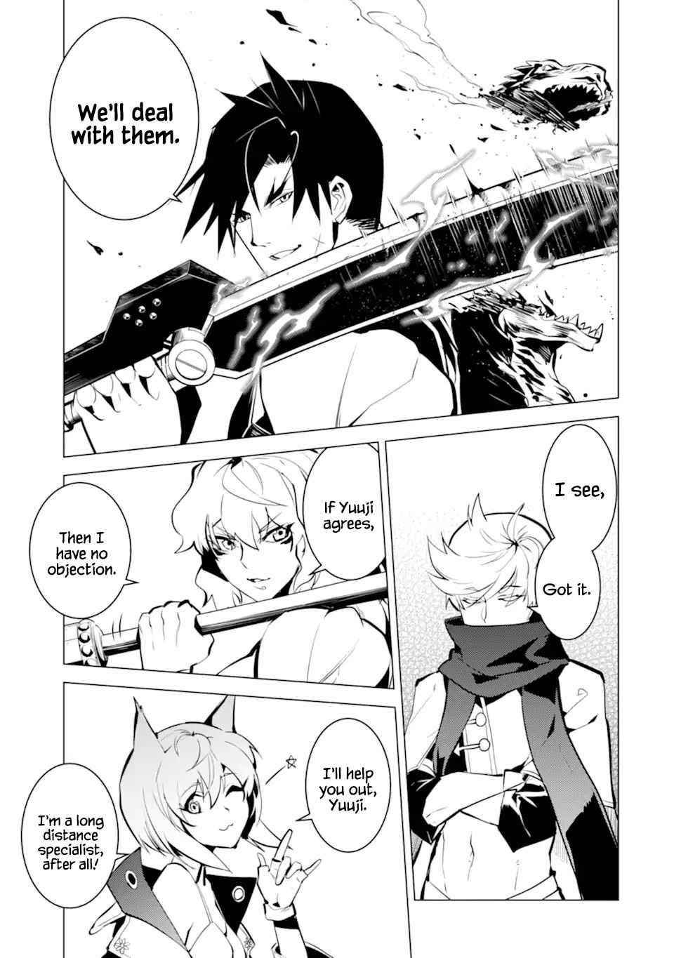 Tensei Kenja no Isekai Life ~Daini no Shokugyou wo Ete, Sekai Saikyou ni Narimashita~ Chapter 36.2 - Page 12 in English