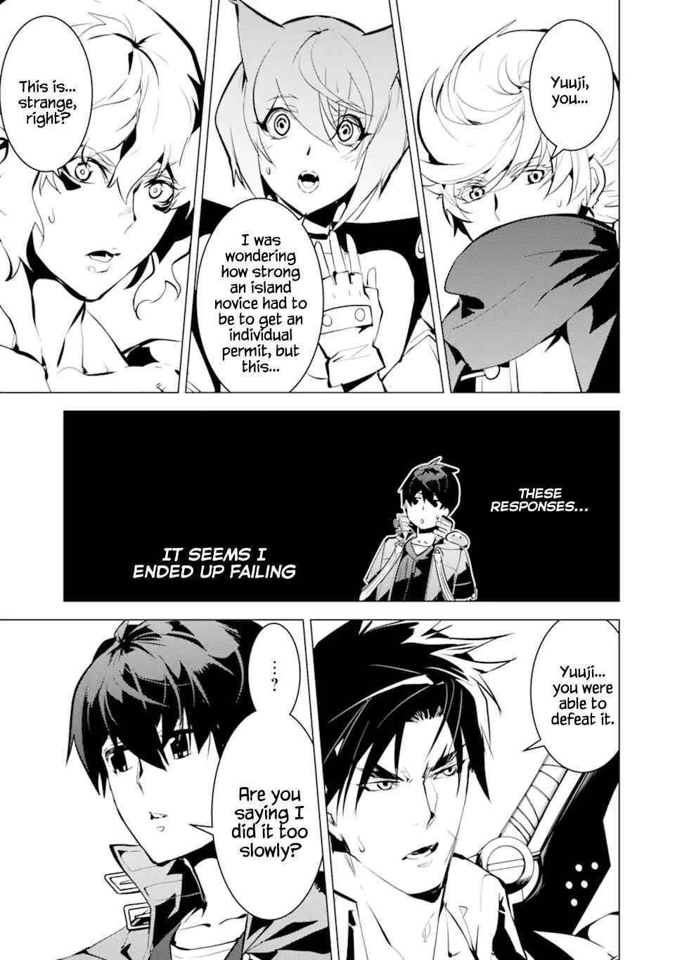 Tensei Kenja no Isekai Life ~Daini no Shokugyou wo Ete, Sekai Saikyou ni Narimashita~ Chapter 36.2 - Page 3 in English