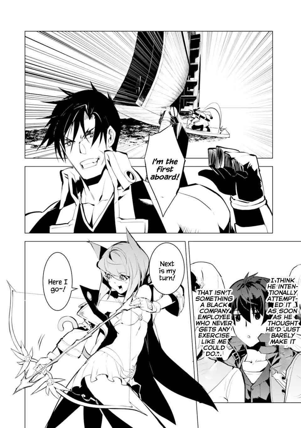 Tensei Kenja no Isekai Life ~Daini no Shokugyou wo Ete, Sekai Saikyou ni Narimashita~ Chapter 38.2 - Page 5 in English