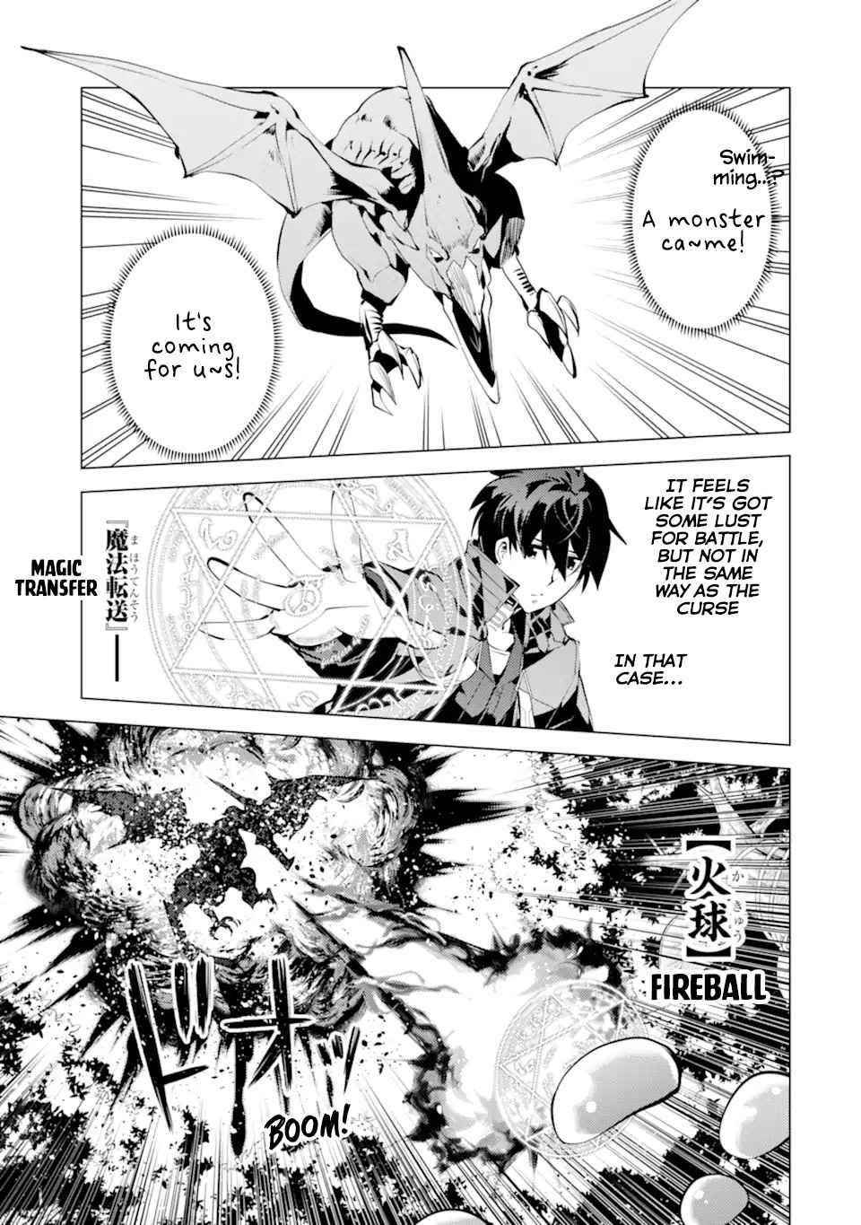 Tensei Kenja no Isekai Life ~Daini no Shokugyou wo Ete, Sekai Saikyou ni Narimashita~ Chapter 39.2 - Page 11 in English