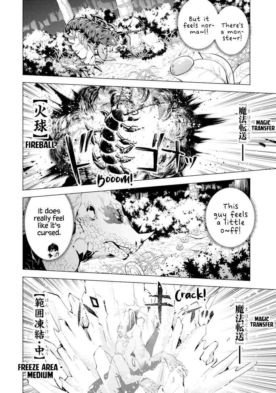 Tensei Kenja no Isekai Life ~Daini no Shokugyou wo Ete, Sekai Saikyou ni Narimashita~ Chapter 39.2 - Page 12 in English