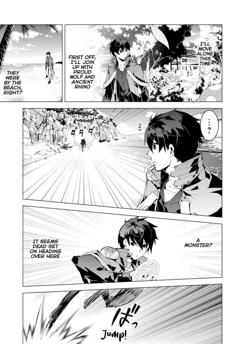 Tensei Kenja no Isekai Life ~Daini no Shokugyou wo Ete, Sekai Saikyou ni Narimashita~ Chapter 39.2 - Page 7 in English