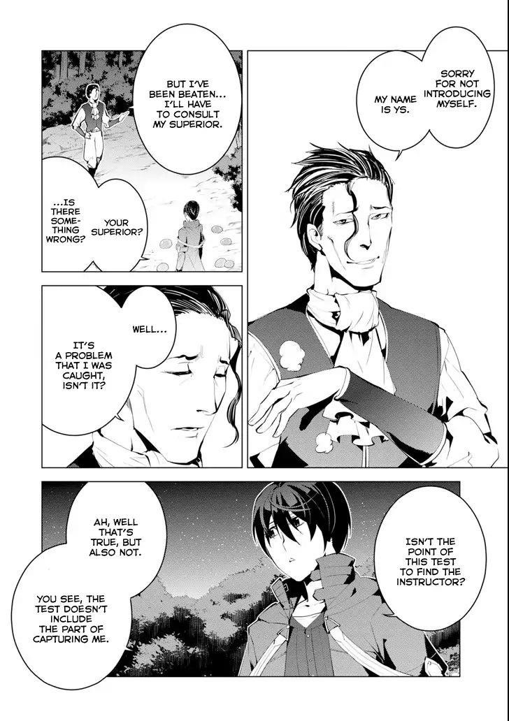 Tensei Kenja no Isekai Life ~Daini no Shokugyou wo Ete, Sekai Saikyou ni Narimashita~ Chapter 4 - Page 10 in English