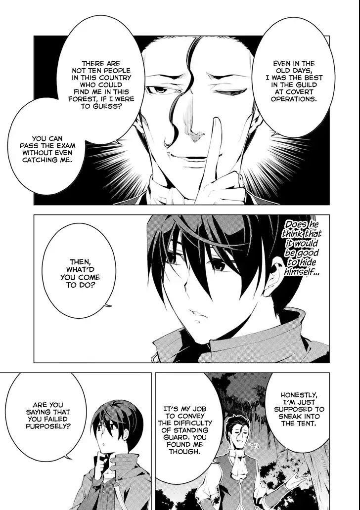 Tensei Kenja no Isekai Life ~Daini no Shokugyou wo Ete, Sekai Saikyou ni Narimashita~ Chapter 4 - Page 11 in English