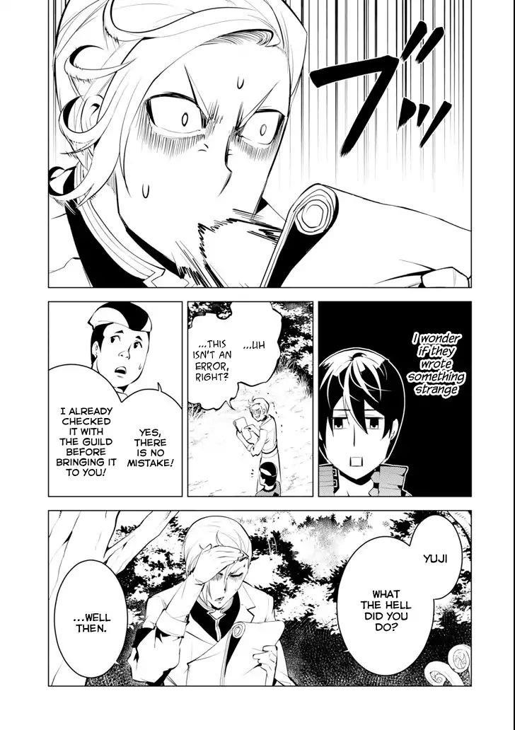 Tensei Kenja no Isekai Life ~Daini no Shokugyou wo Ete, Sekai Saikyou ni Narimashita~ Chapter 4 - Page 17 in English