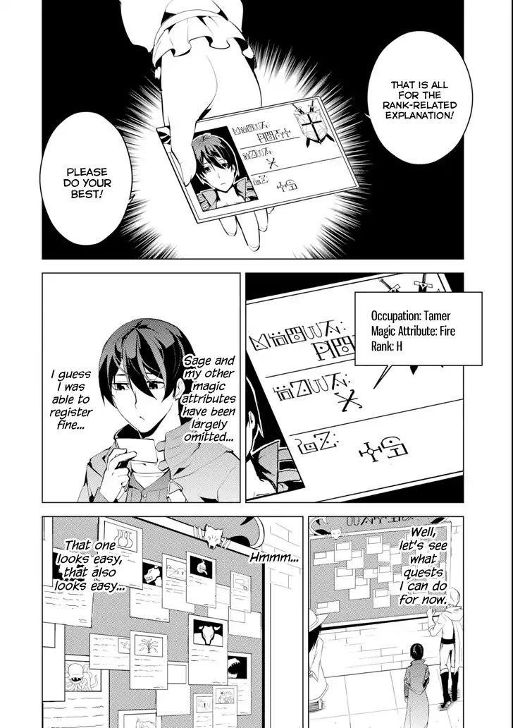 Tensei Kenja no Isekai Life ~Daini no Shokugyou wo Ete, Sekai Saikyou ni Narimashita~ Chapter 4 - Page 22 in English