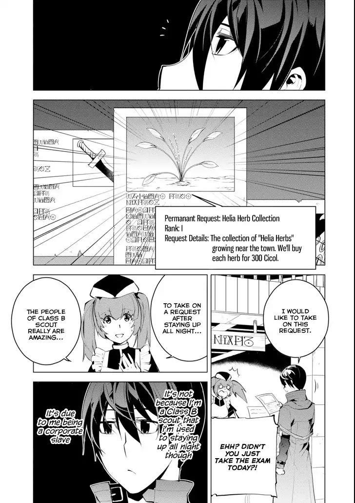 Tensei Kenja no Isekai Life ~Daini no Shokugyou wo Ete, Sekai Saikyou ni Narimashita~ Chapter 4 - Page 23 in English