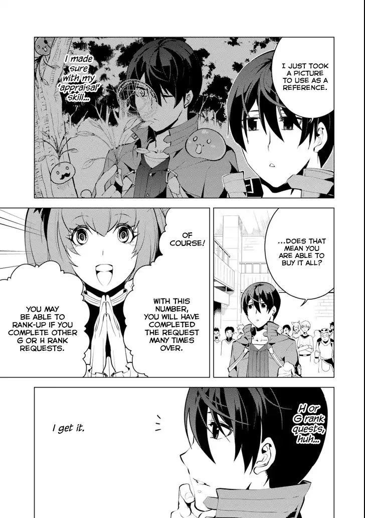Tensei Kenja no Isekai Life ~Daini no Shokugyou wo Ete, Sekai Saikyou ni Narimashita~ Chapter 4 - Page 27 in English