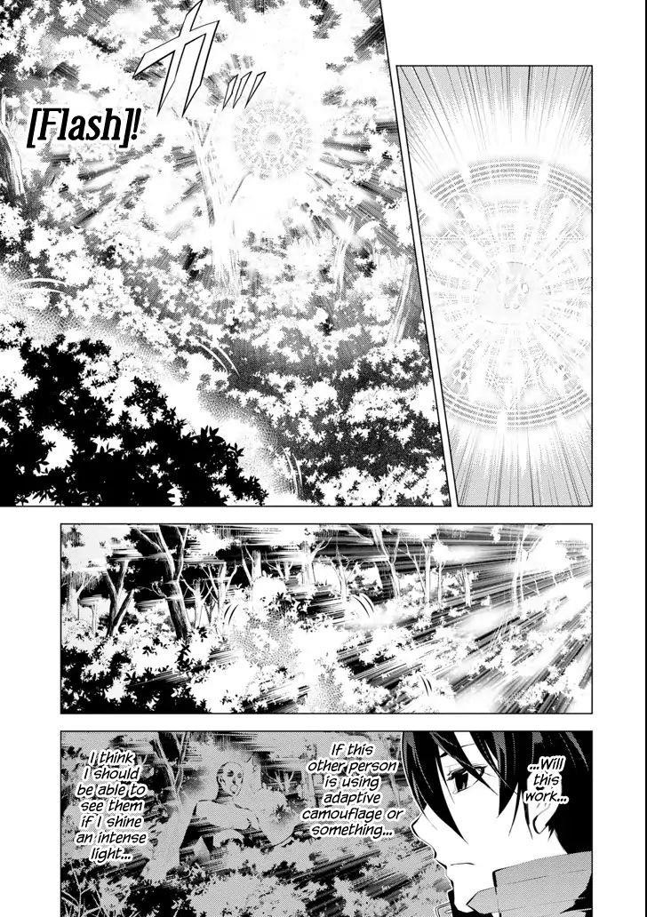 Tensei Kenja no Isekai Life ~Daini no Shokugyou wo Ete, Sekai Saikyou ni Narimashita~ Chapter 4 - Page 3 in English