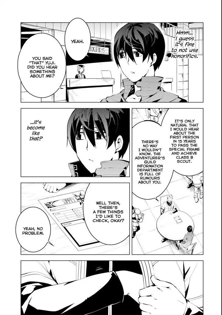 Tensei Kenja no Isekai Life ~Daini no Shokugyou wo Ete, Sekai Saikyou ni Narimashita~ Chapter 4 - Page 31 in English