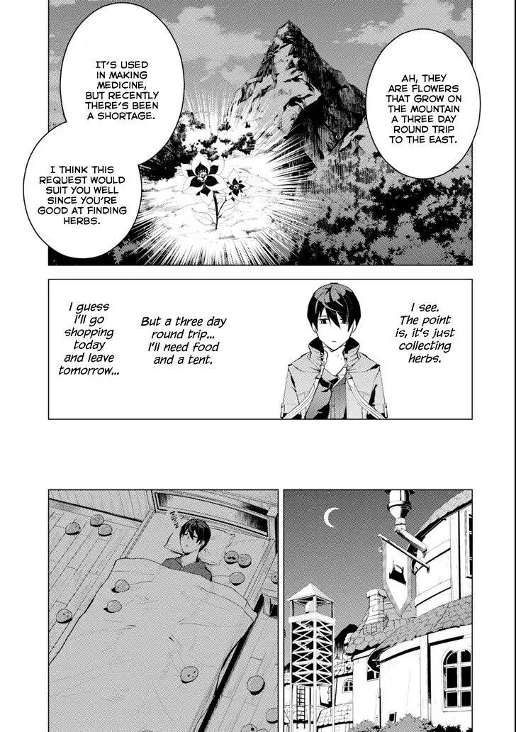 Tensei Kenja no Isekai Life ~Daini no Shokugyou wo Ete, Sekai Saikyou ni Narimashita~ Chapter 4 - Page 35 in English
