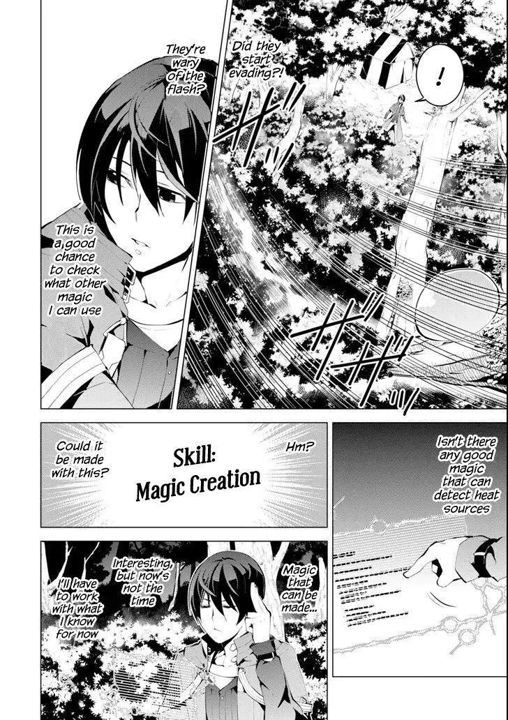 Tensei Kenja no Isekai Life ~Daini no Shokugyou wo Ete, Sekai Saikyou ni Narimashita~ Chapter 4 - Page 4 in English