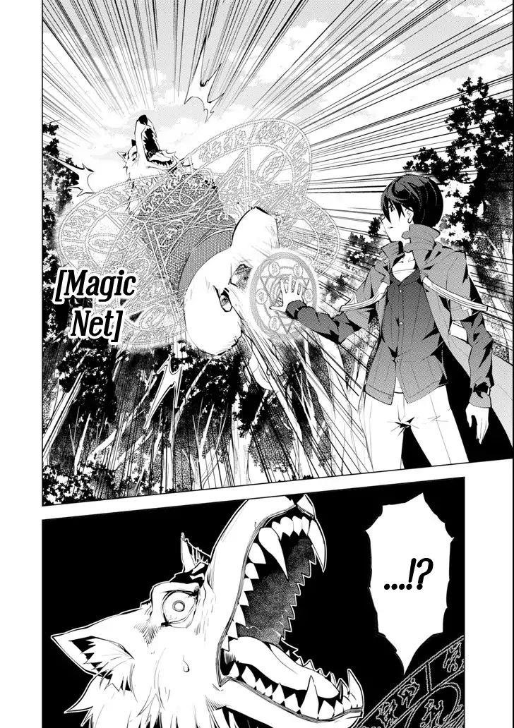 Tensei Kenja no Isekai Life ~Daini no Shokugyou wo Ete, Sekai Saikyou ni Narimashita~ Chapter 4 - Page 42 in English