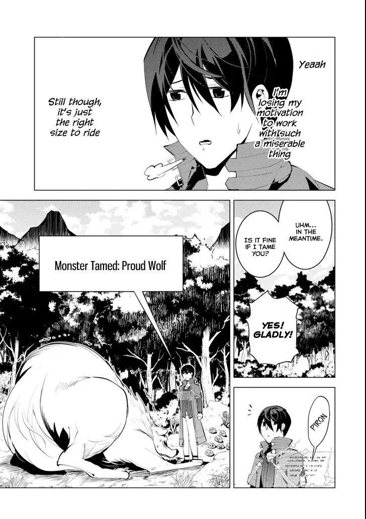 Tensei Kenja no Isekai Life ~Daini no Shokugyou wo Ete, Sekai Saikyou ni Narimashita~ Chapter 4 - Page 45 in English