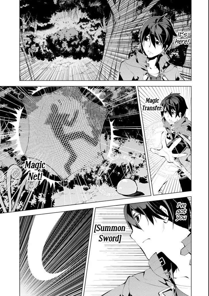 Tensei Kenja no Isekai Life ~Daini no Shokugyou wo Ete, Sekai Saikyou ni Narimashita~ Chapter 4 - Page 7 in English