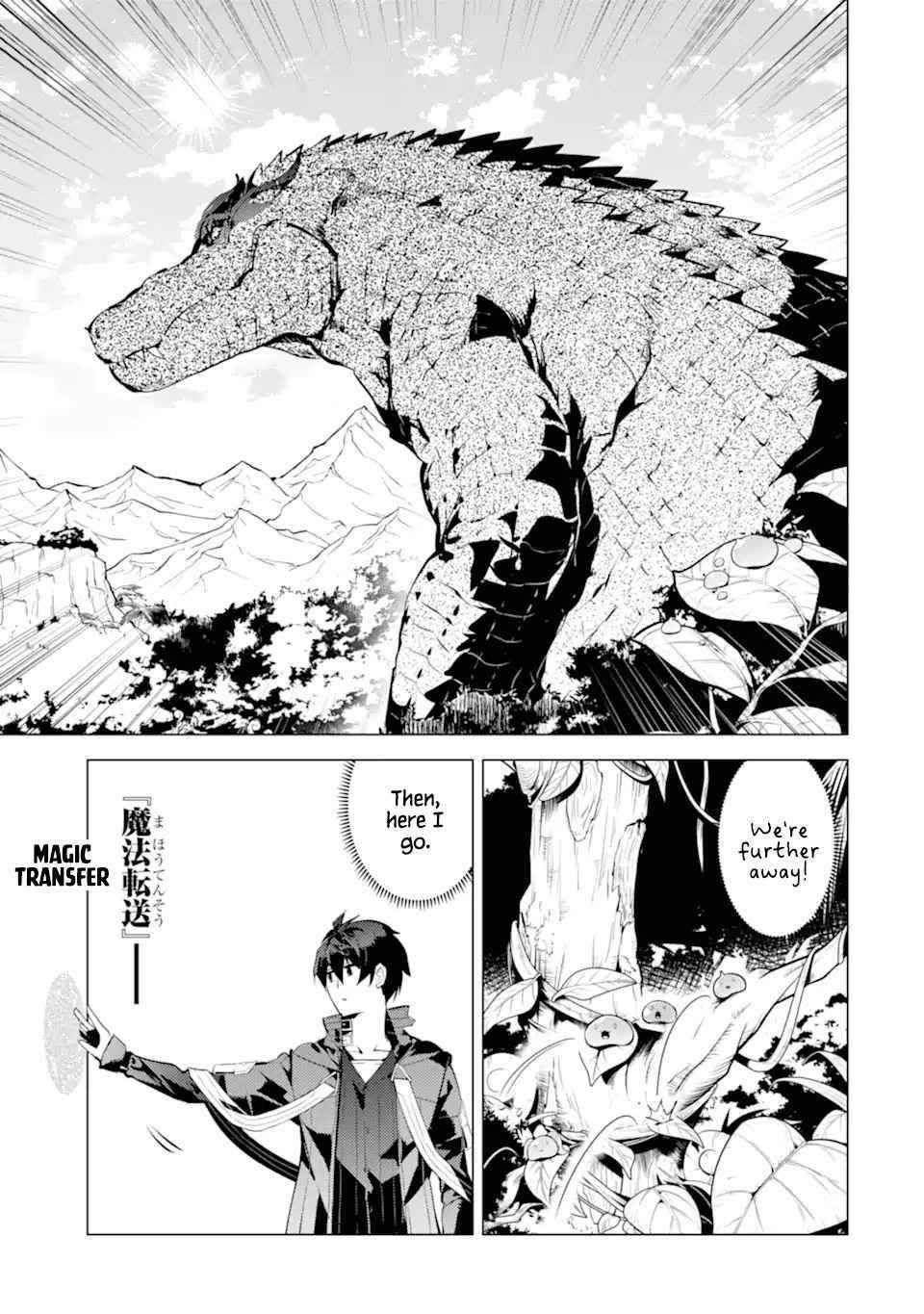 Tensei Kenja no Isekai Life ~Daini no Shokugyou wo Ete, Sekai Saikyou ni Narimashita~ Chapter 40 - Page 43 in English
