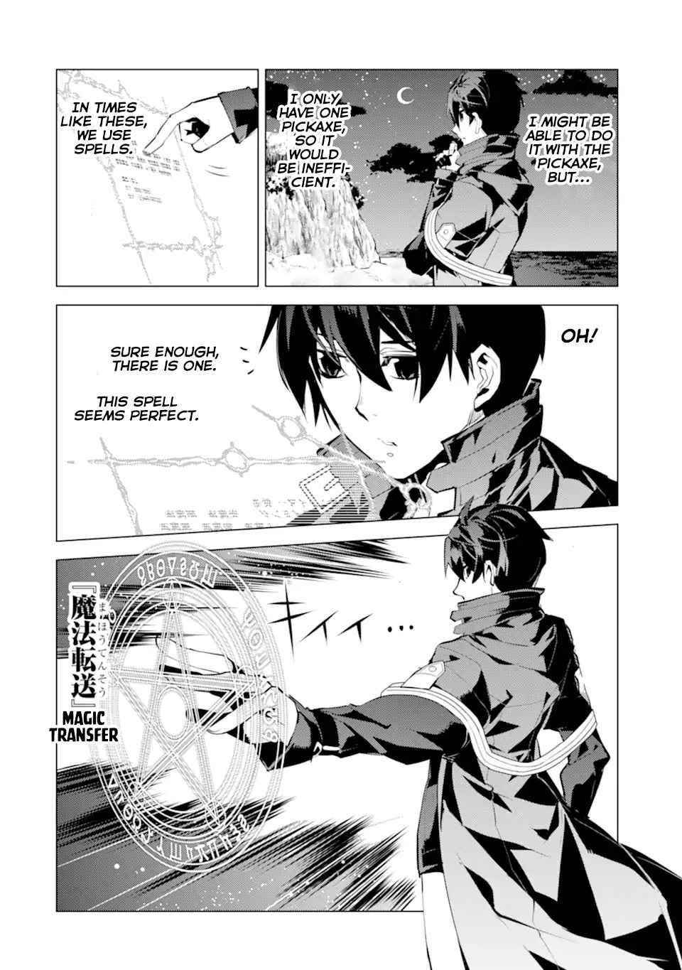 Tensei Kenja no Isekai Life ~Daini no Shokugyou wo Ete, Sekai Saikyou ni Narimashita~ Chapter 42 - Page 25 in English