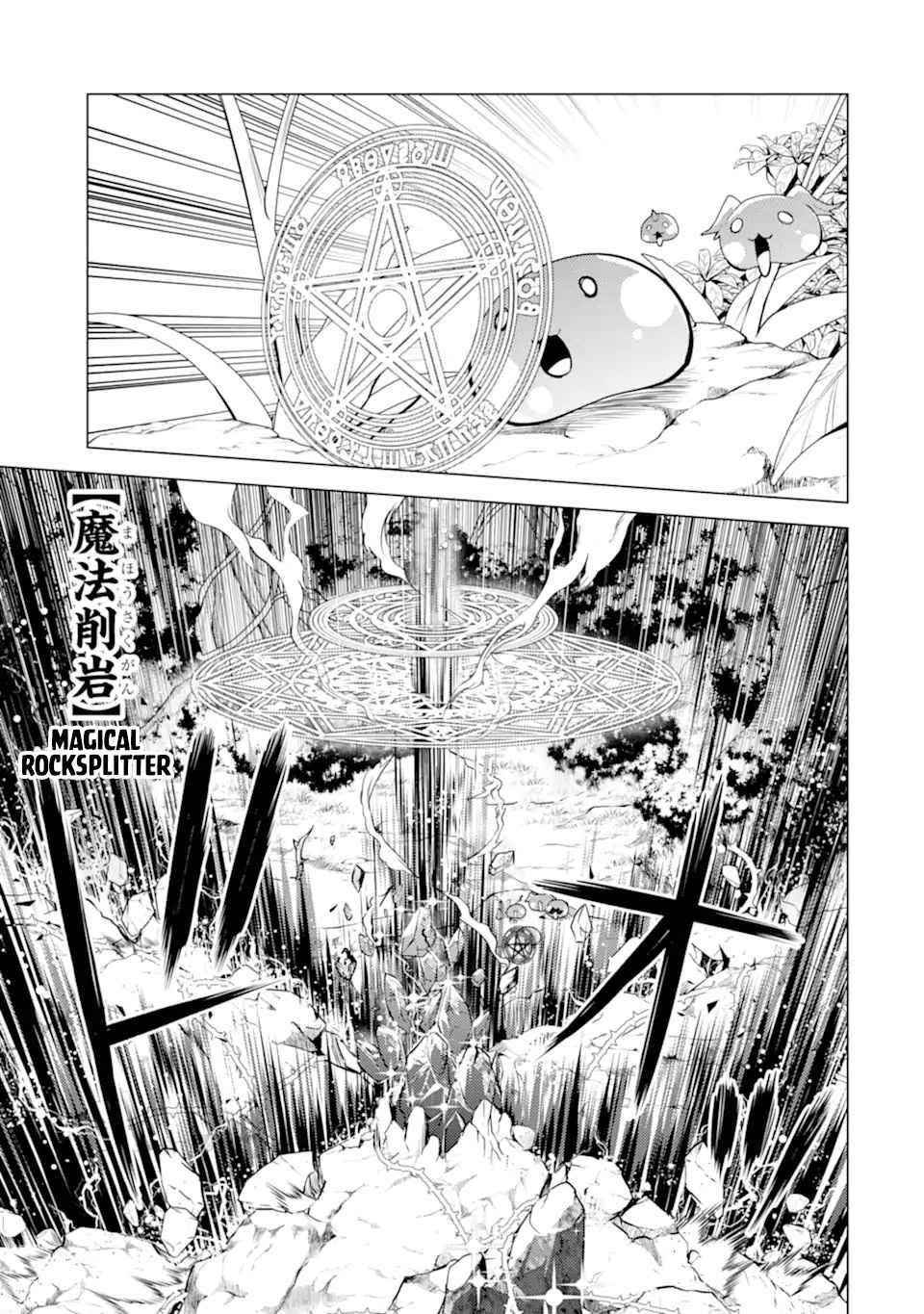 Tensei Kenja no Isekai Life ~Daini no Shokugyou wo Ete, Sekai Saikyou ni Narimashita~ Chapter 42 - Page 26 in English