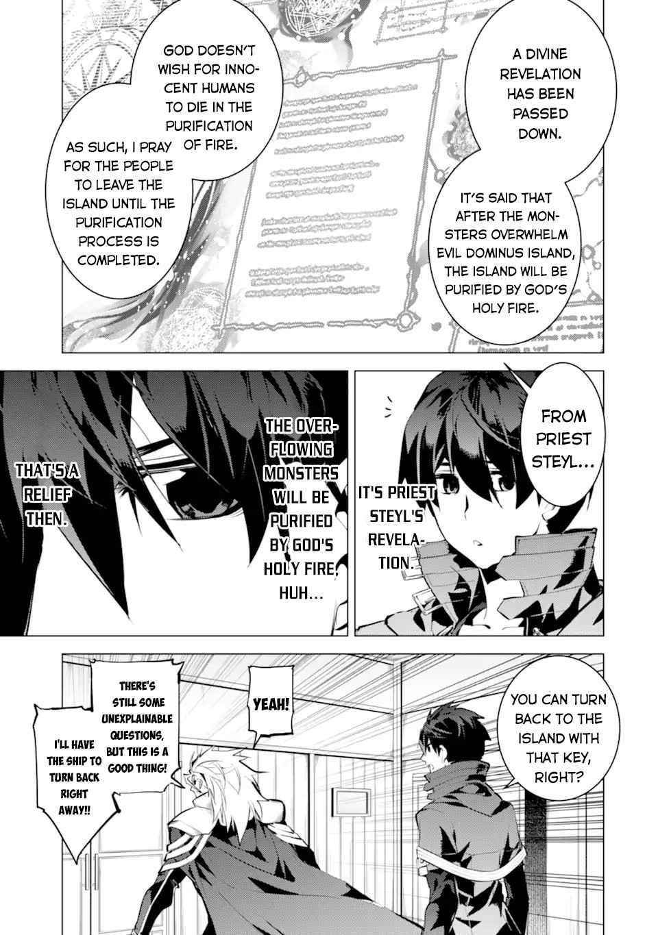 Tensei Kenja no Isekai Life ~Daini no Shokugyou wo Ete, Sekai Saikyou ni Narimashita~ Chapter 43 - Page 7 in English