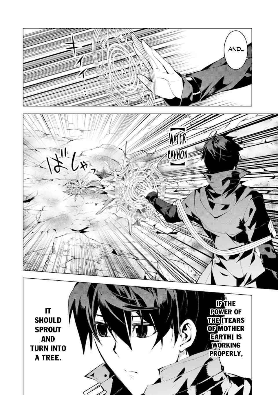 Tensei Kenja no Isekai Life ~Daini no Shokugyou wo Ete, Sekai Saikyou ni Narimashita~ Chapter 45.1 - Page 6 in English