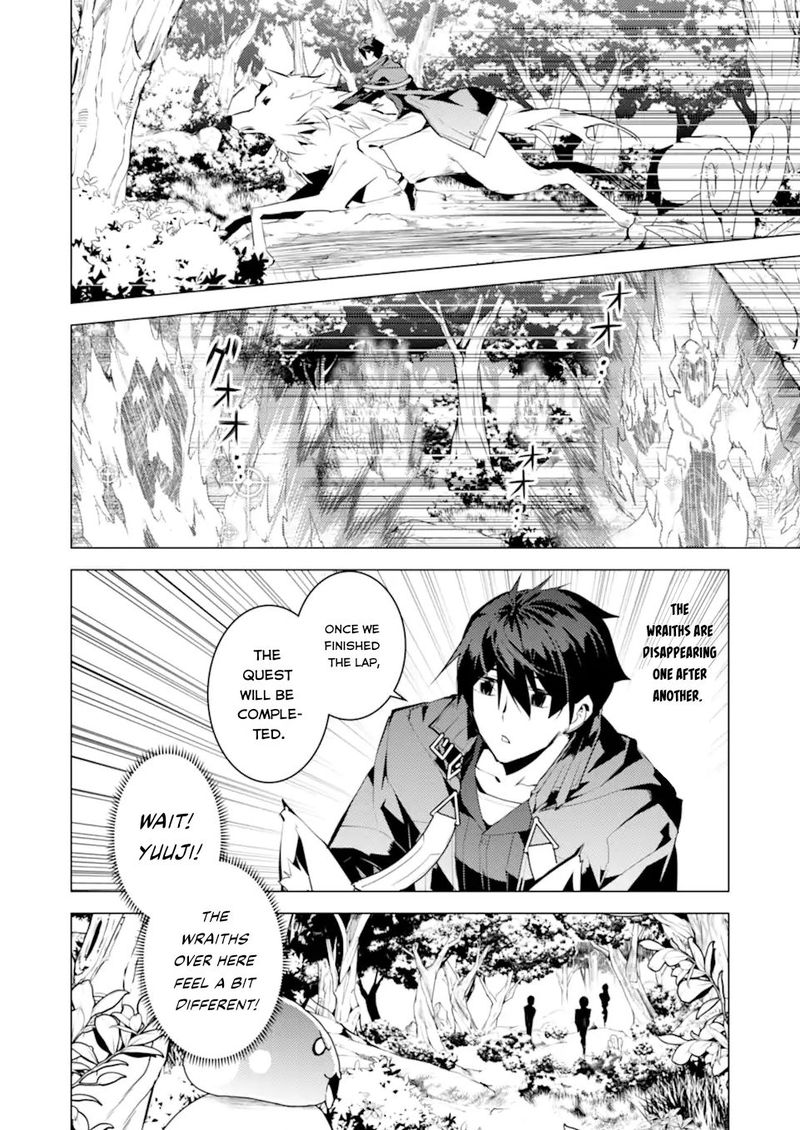 Tensei Kenja no Isekai Life ~Daini no Shokugyou wo Ete, Sekai Saikyou ni Narimashita~ Chapter 47.1 - Page 6 in English