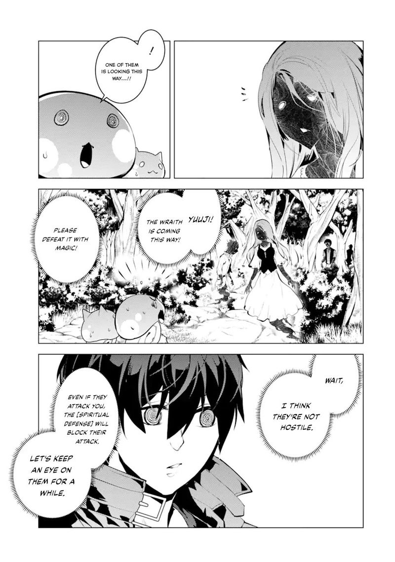 Tensei Kenja no Isekai Life ~Daini no Shokugyou wo Ete, Sekai Saikyou ni Narimashita~ Chapter 47.1 - Page 9 in English
