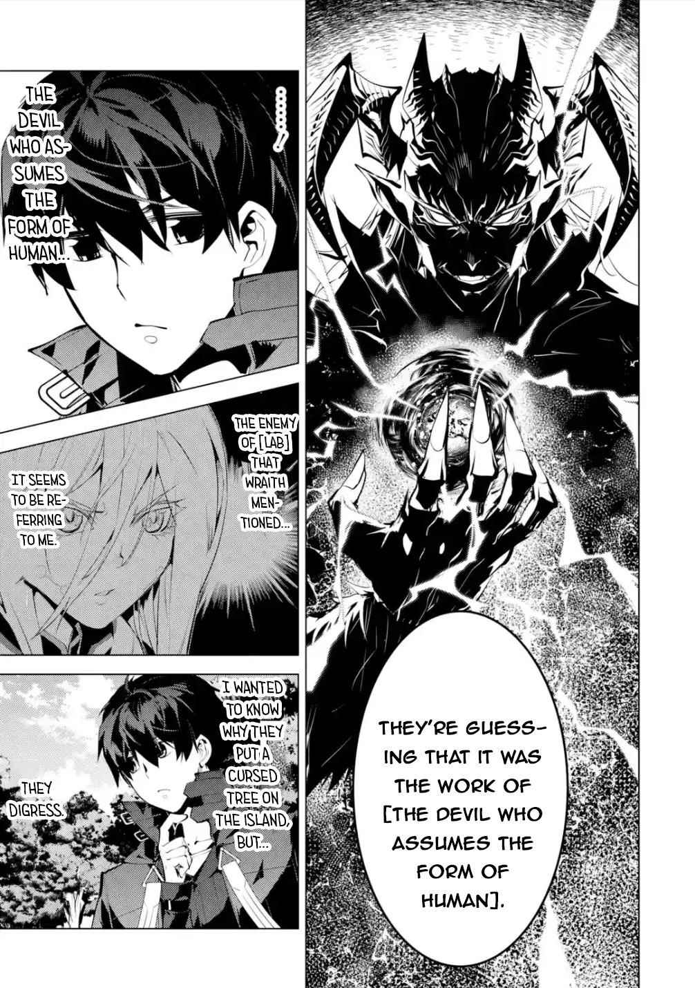 Tensei Kenja no Isekai Life ~Daini no Shokugyou wo Ete, Sekai Saikyou ni Narimashita~ Chapter 48.2 - Page 18 in English
