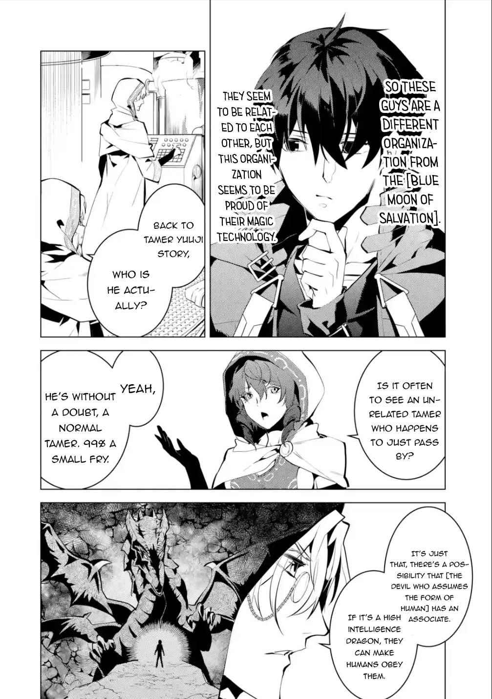 Tensei Kenja no Isekai Life ~Daini no Shokugyou wo Ete, Sekai Saikyou ni Narimashita~ Chapter 48.2 - Page 27 in English