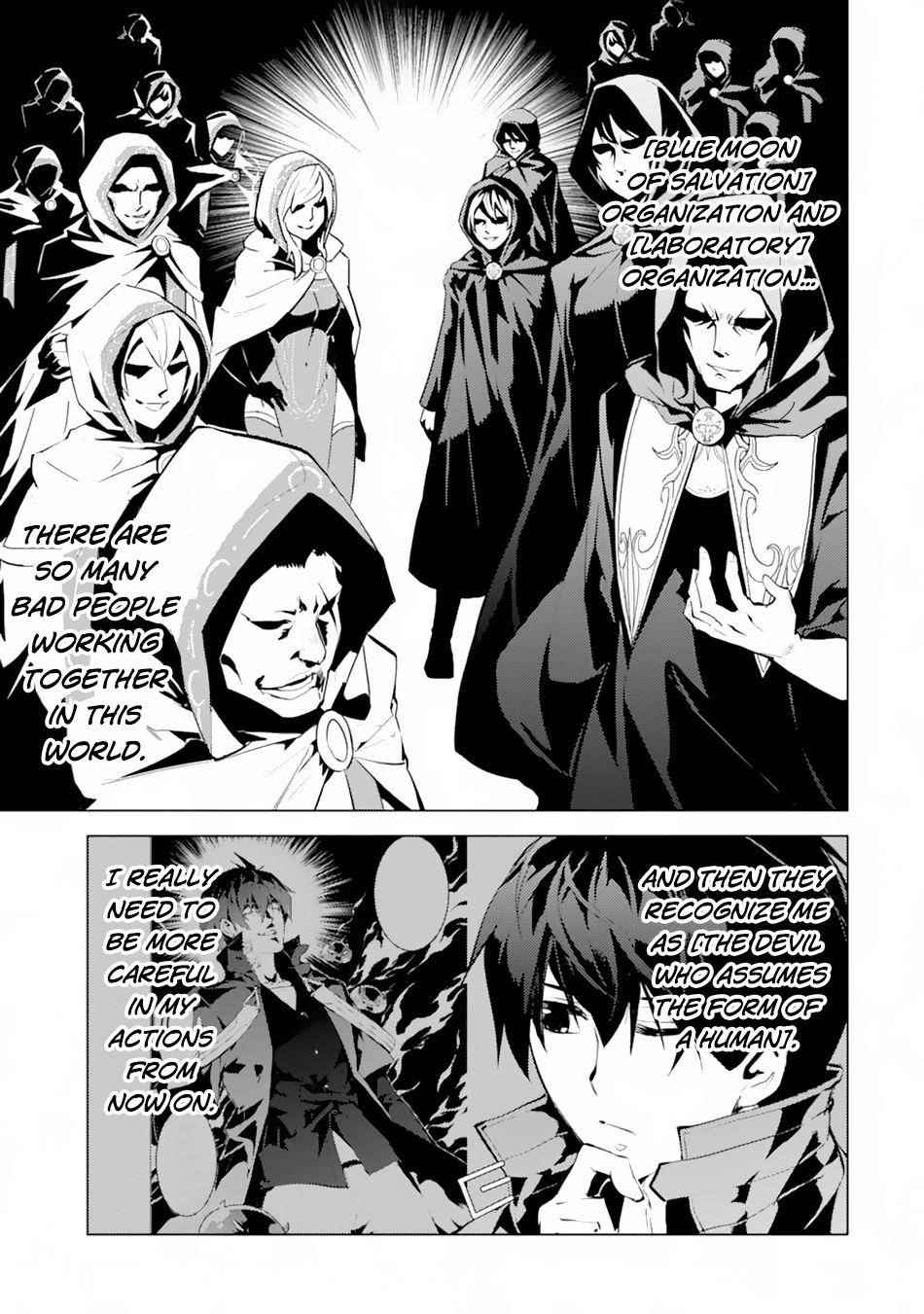 Tensei Kenja no Isekai Life ~Daini no Shokugyou wo Ete, Sekai Saikyou ni Narimashita~ Chapter 49.1 - Page 22 in English