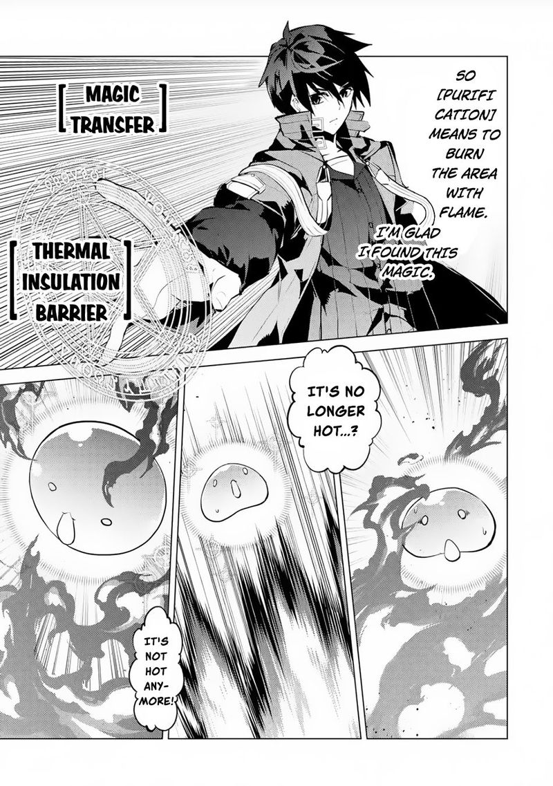 Tensei Kenja no Isekai Life ~Daini no Shokugyou wo Ete, Sekai Saikyou ni Narimashita~ Chapter 49.2 - Page 17 in English