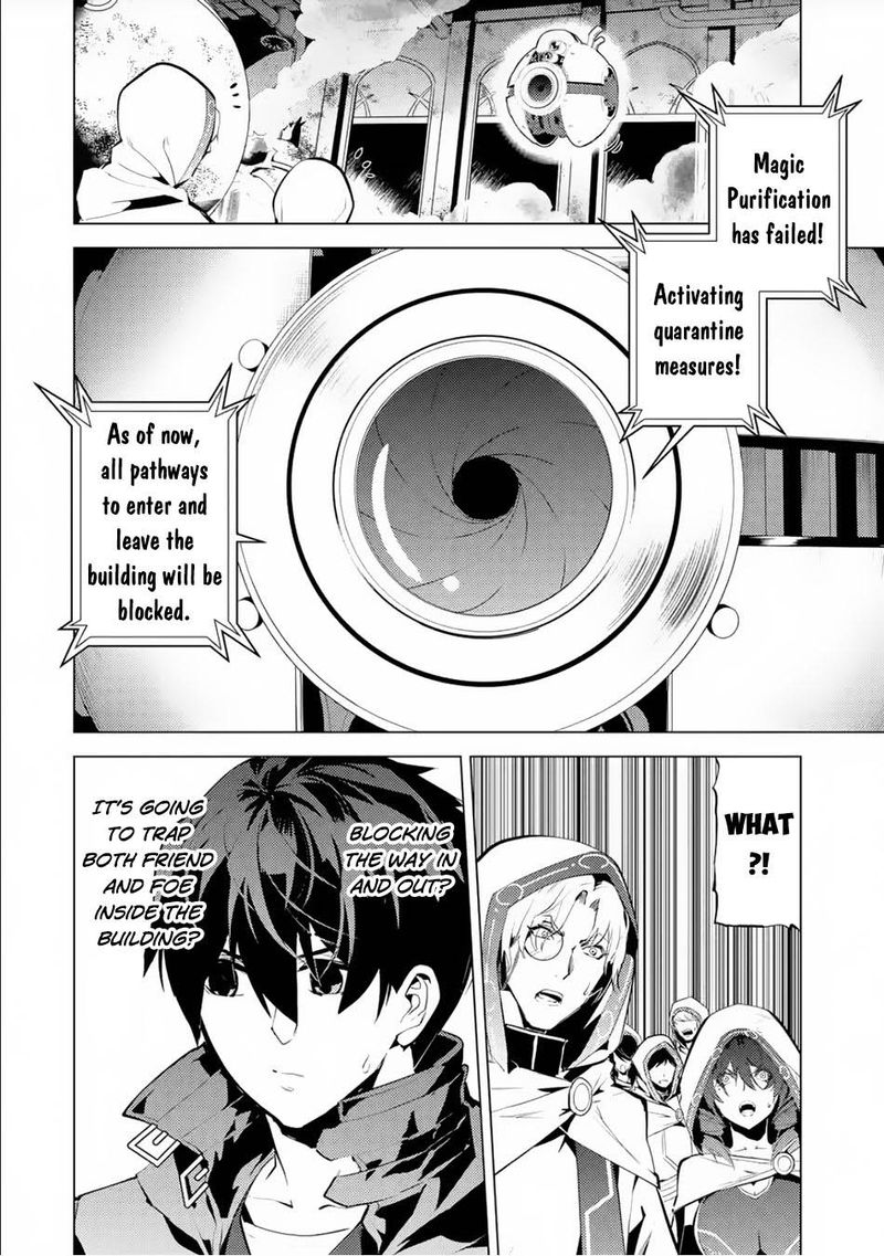 Tensei Kenja no Isekai Life ~Daini no Shokugyou wo Ete, Sekai Saikyou ni Narimashita~ Chapter 49.2 - Page 27 in English
