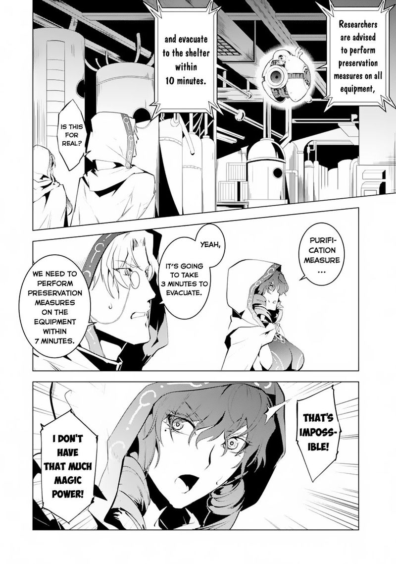 Tensei Kenja no Isekai Life ~Daini no Shokugyou wo Ete, Sekai Saikyou ni Narimashita~ Chapter 49.2 - Page 4 in English