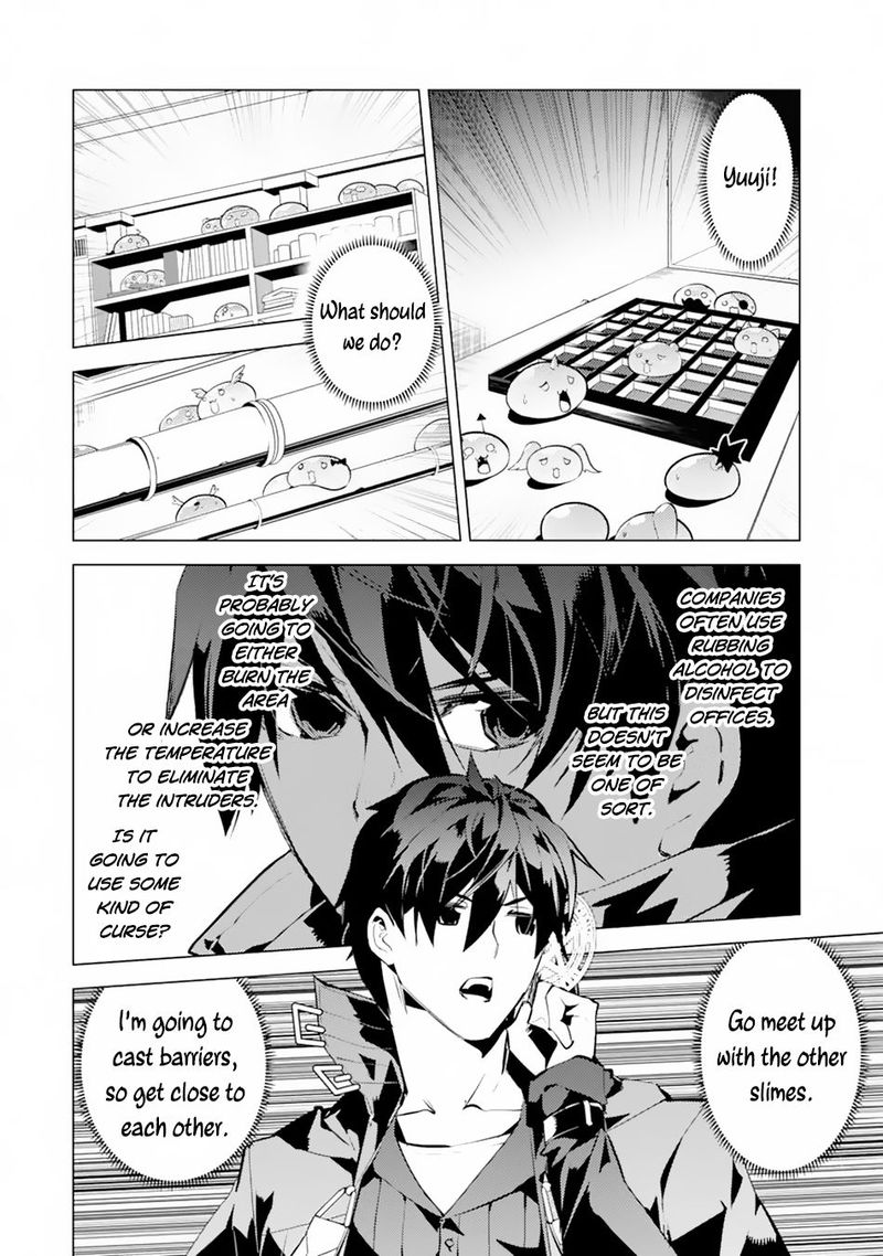 Tensei Kenja no Isekai Life ~Daini no Shokugyou wo Ete, Sekai Saikyou ni Narimashita~ Chapter 49.2 - Page 6 in English