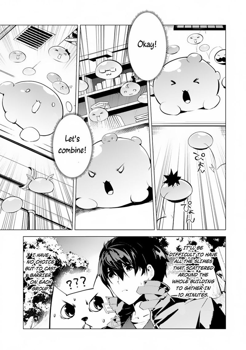 Tensei Kenja no Isekai Life ~Daini no Shokugyou wo Ete, Sekai Saikyou ni Narimashita~ Chapter 49.2 - Page 7 in English
