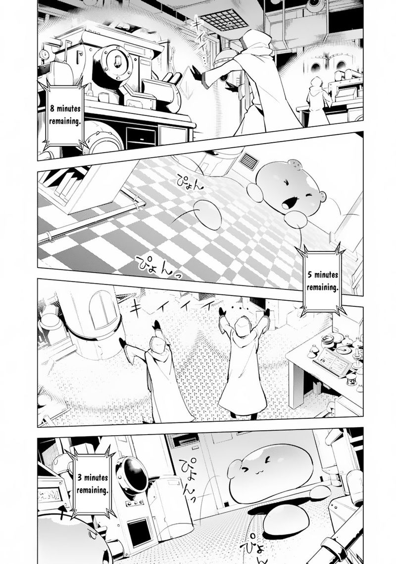 Tensei Kenja no Isekai Life ~Daini no Shokugyou wo Ete, Sekai Saikyou ni Narimashita~ Chapter 49.2 - Page 9 in English
