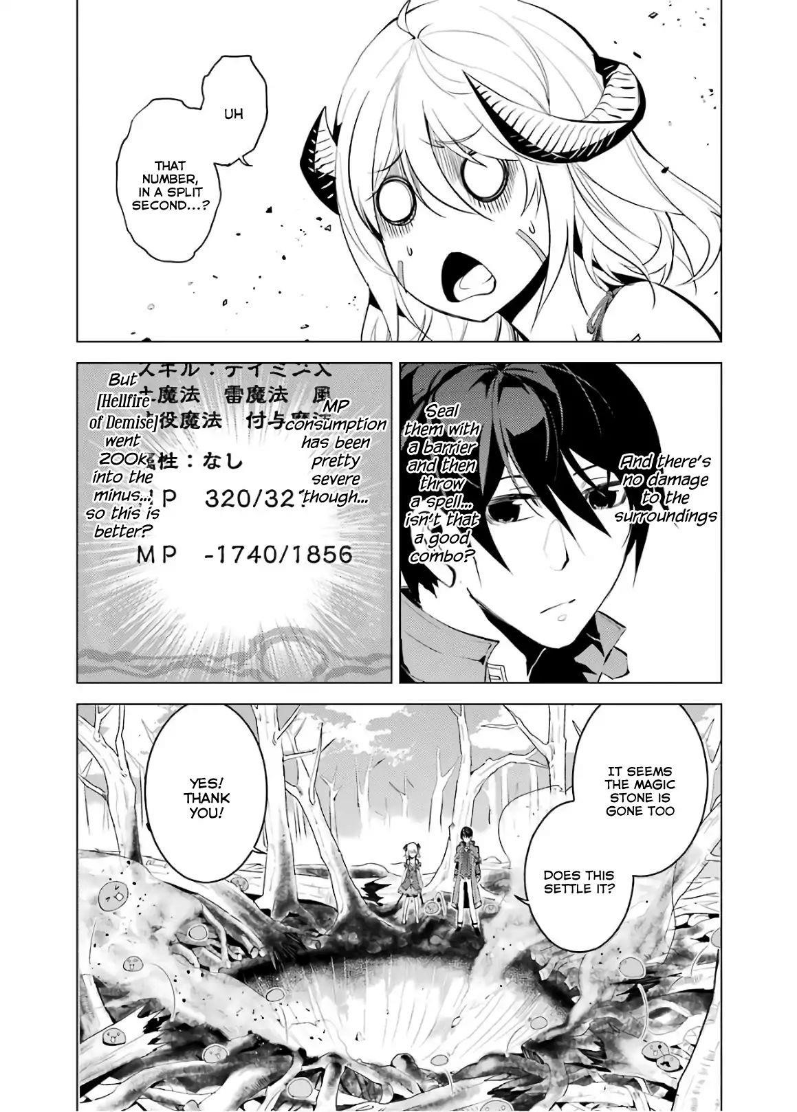 Tensei Kenja no Isekai Life ~Daini no Shokugyou wo Ete, Sekai Saikyou ni Narimashita~ Chapter 5 - Page 31 in English