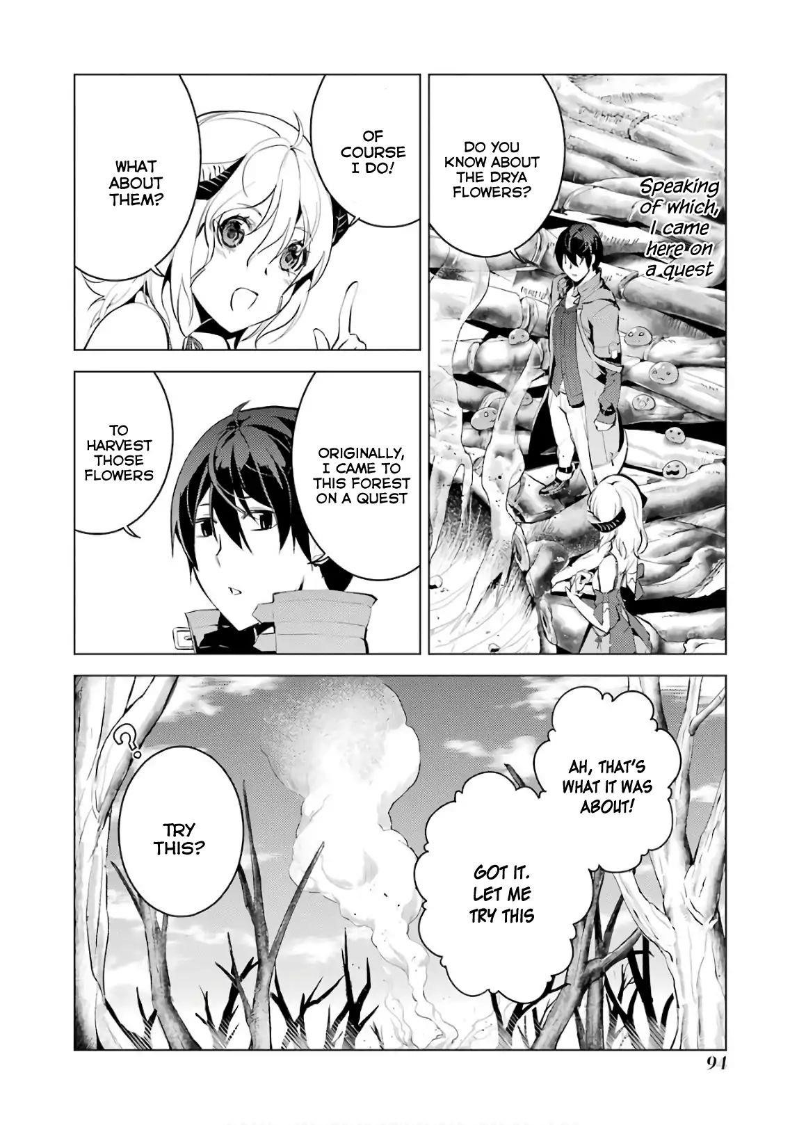 Tensei Kenja no Isekai Life ~Daini no Shokugyou wo Ete, Sekai Saikyou ni Narimashita~ Chapter 5 - Page 32 in English
