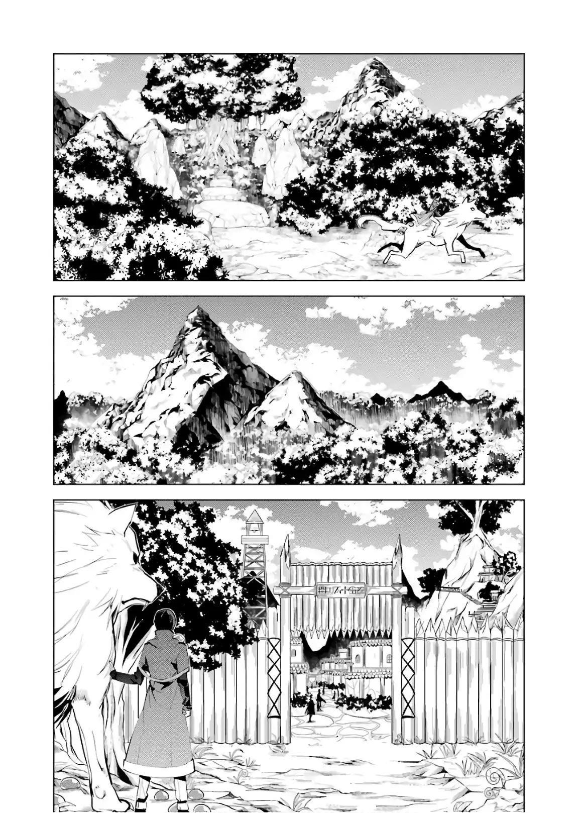 Tensei Kenja no Isekai Life ~Daini no Shokugyou wo Ete, Sekai Saikyou ni Narimashita~ Chapter 5 - Page 39 in English
