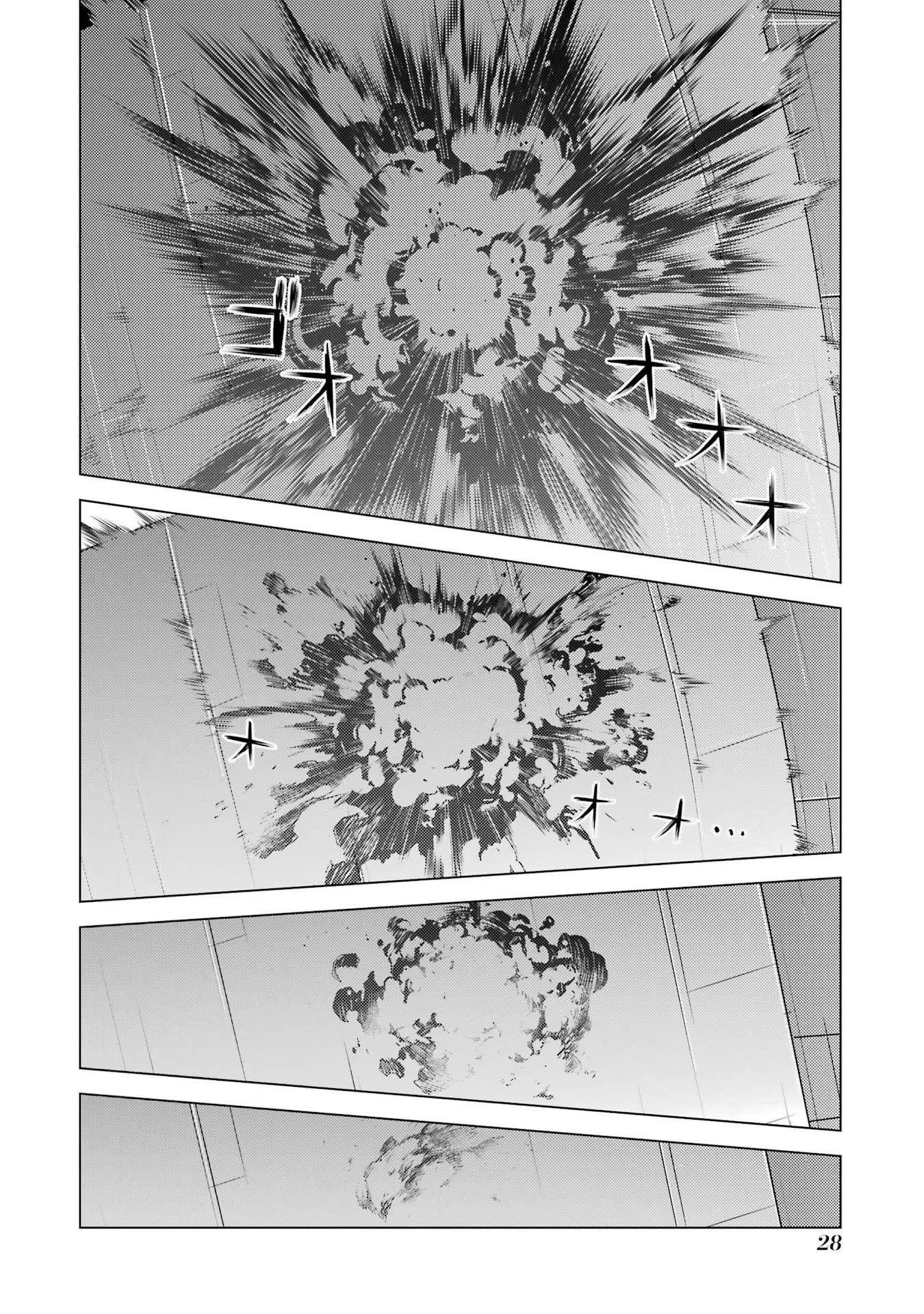 Tensei Kenja no Isekai Life ~Daini no Shokugyou wo Ete, Sekai Saikyou ni Narimashita~ Chapter 52.1 - Page 26 in English