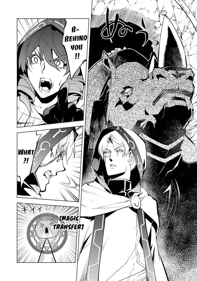 Tensei Kenja no Isekai Life ~Daini no Shokugyou wo Ete, Sekai Saikyou ni Narimashita~ Chapter 52.2 - Page 6 in English