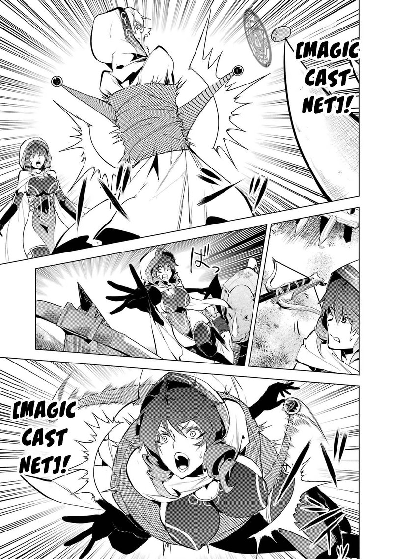 Tensei Kenja no Isekai Life ~Daini no Shokugyou wo Ete, Sekai Saikyou ni Narimashita~ Chapter 52.2 - Page 7 in English