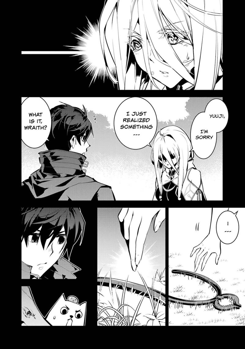 Tensei Kenja no Isekai Life ~Daini no Shokugyou wo Ete, Sekai Saikyou ni Narimashita~ Chapter 53.1 - Page 10 in English