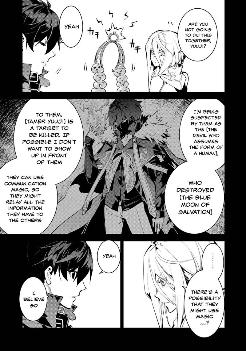 Tensei Kenja no Isekai Life ~Daini no Shokugyou wo Ete, Sekai Saikyou ni Narimashita~ Chapter 53.1 - Page 13 in English