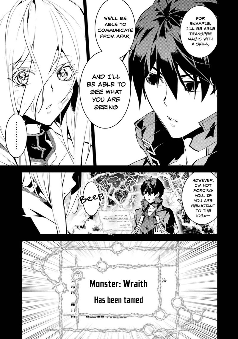 Tensei Kenja no Isekai Life ~Daini no Shokugyou wo Ete, Sekai Saikyou ni Narimashita~ Chapter 53.1 - Page 17 in English