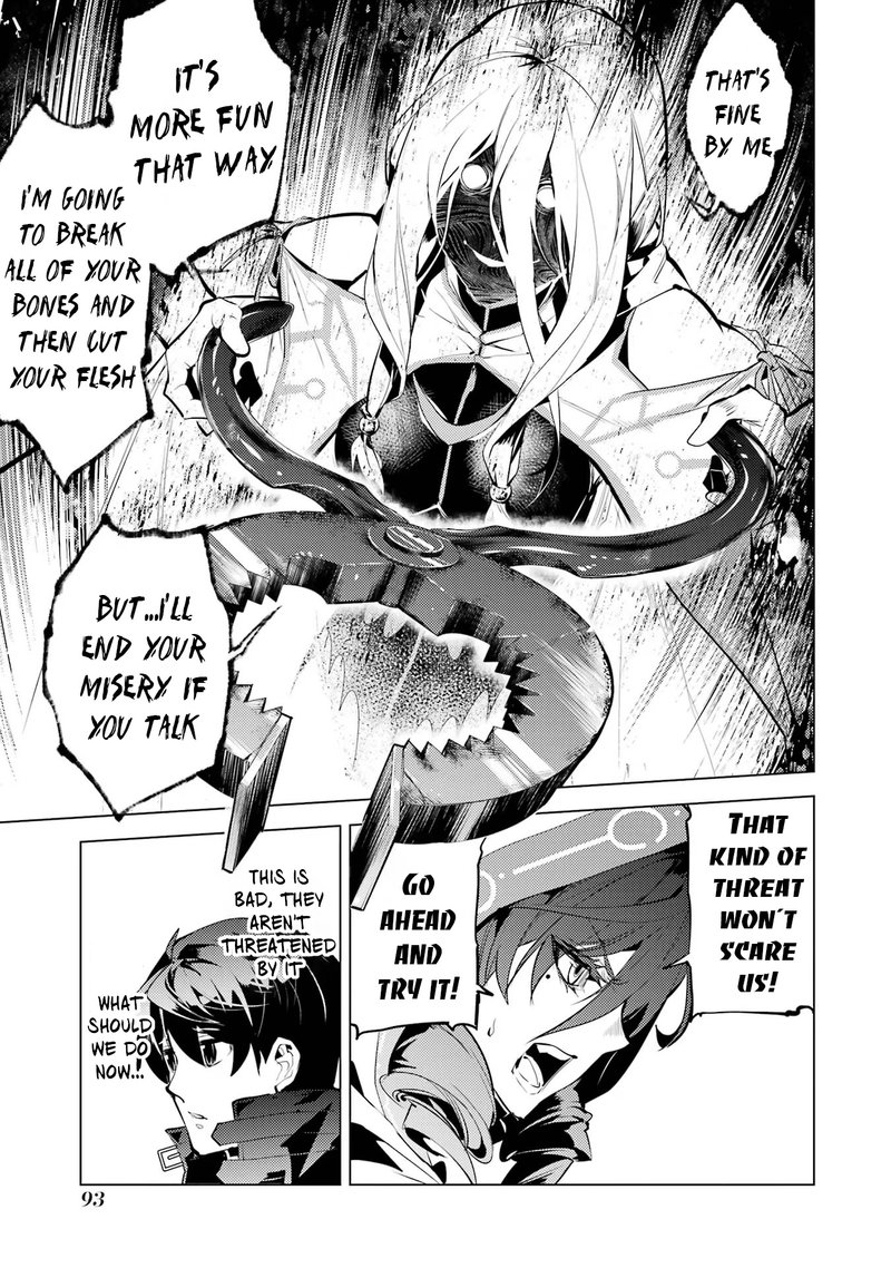 Tensei Kenja no Isekai Life ~Daini no Shokugyou wo Ete, Sekai Saikyou ni Narimashita~ Chapter 53.2 - Page 4 in English