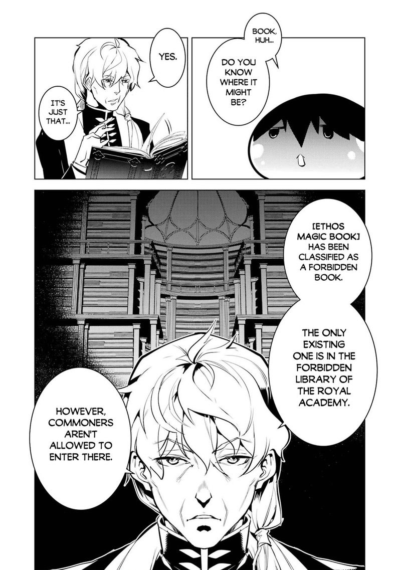 Tensei Kenja no Isekai Life ~Daini no Shokugyou wo Ete, Sekai Saikyou ni Narimashita~ Chapter 54.1 - Page 18 in English