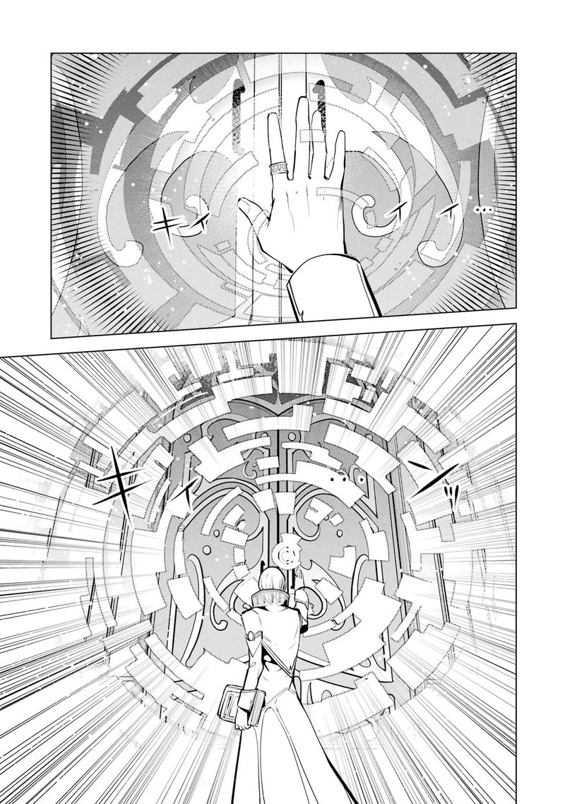 Tensei Kenja no Isekai Life ~Daini no Shokugyou wo Ete, Sekai Saikyou ni Narimashita~ Chapter 54.2 - Page 17 in English